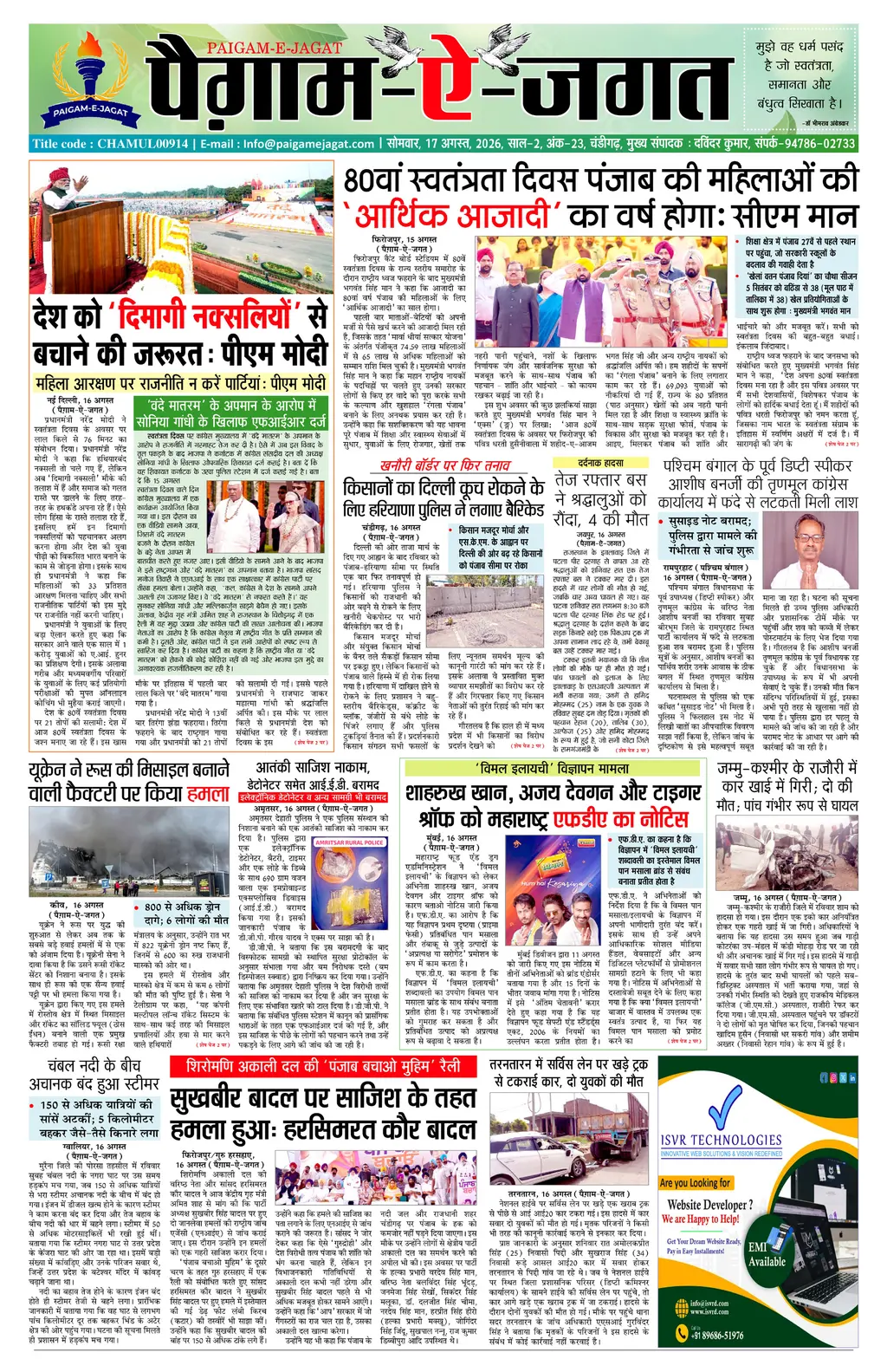 Page 1